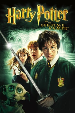 Harry Potter 2: et la Chambre des Secrets - Illustration